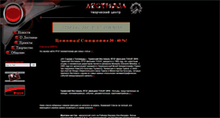 Desktop Screenshot of lestnica-club.ru